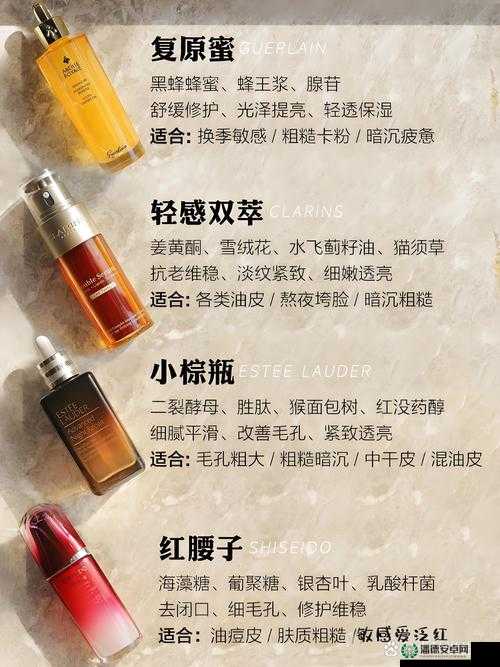揭秘国精产品一二二线精华液的独特魅力与奥秘