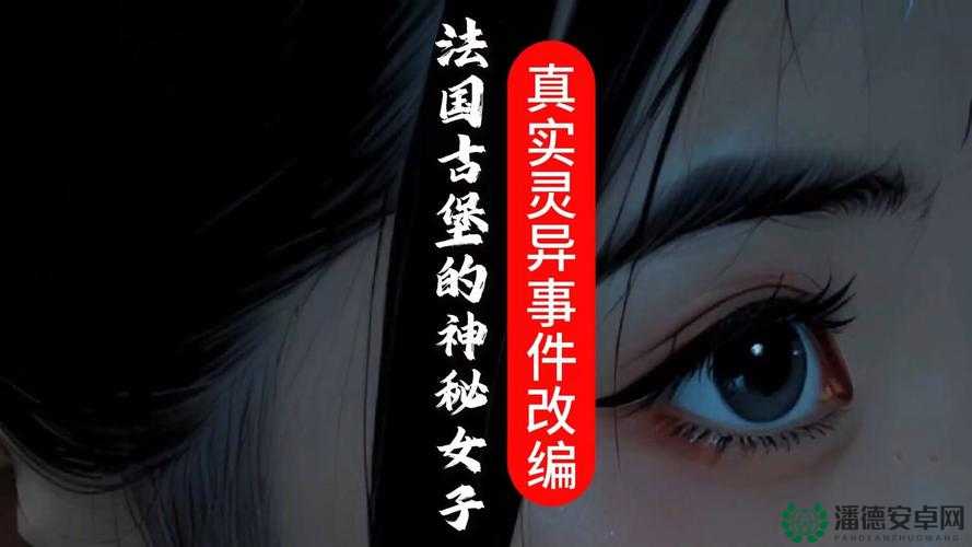 美女扒开神秘之门探寻未知世界背后的惊人真相