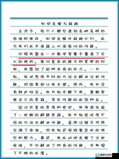 苏畅无法忘怀的 MD0144 在线观：探寻记忆中的深刻情感