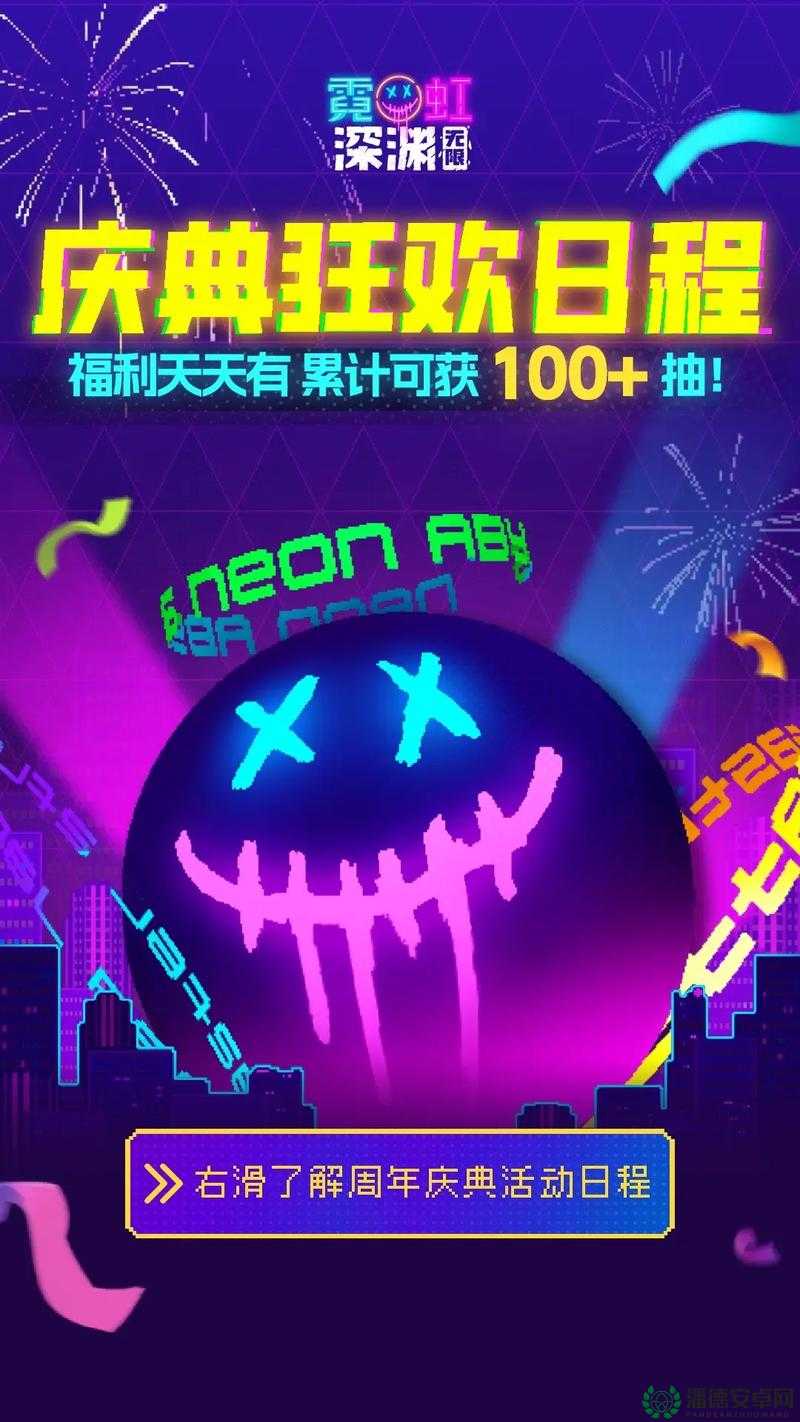136 无良蓝色福利导航：不良内容的传播渠道