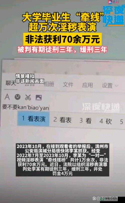 b 站未满十八岁不能消费该如何解决呢