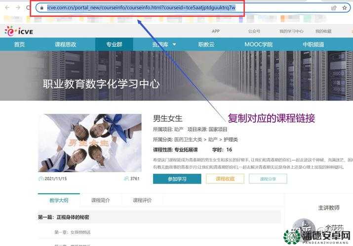 学校教室里可以插自己电脑吗：对这一问题的深入探讨与分析