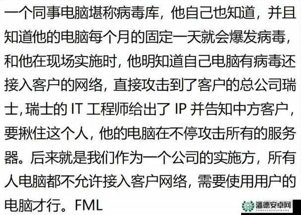 公司老板要求真空上班：这一奇葩指令引发的职场争议