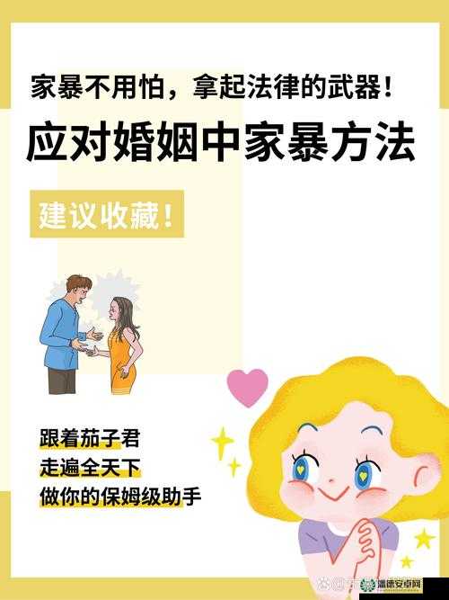 女子不戴套与他人发生关系后被侵犯，该如何用法律武器保护自己？