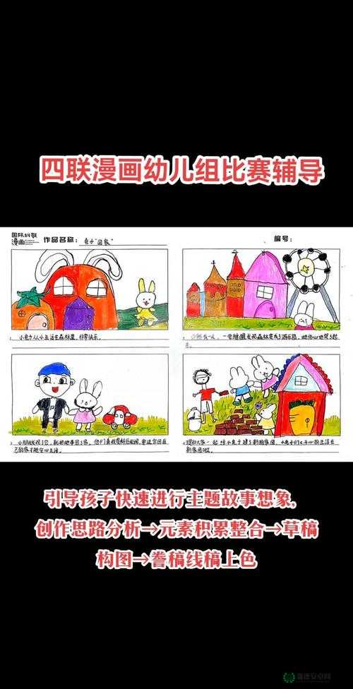 点击进入羞羞漫画登录界面，探索精彩漫画世界