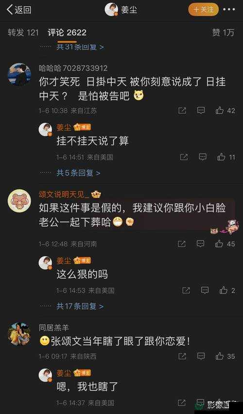 黑料网独家爆料：震惊内幕大揭秘