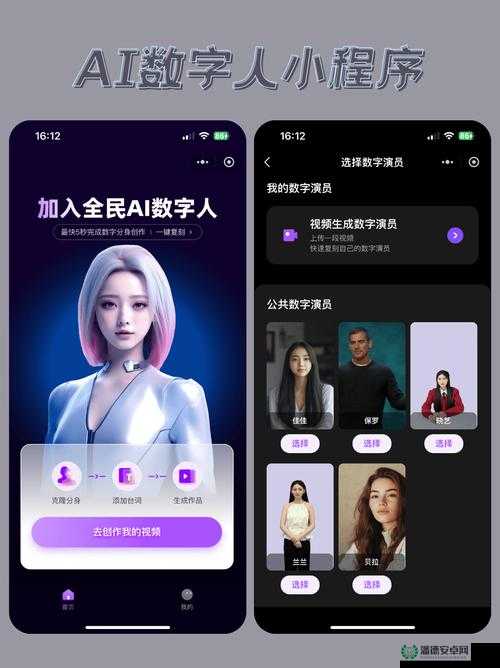 ZoomZookeeper：引领精彩在线互动新潮流