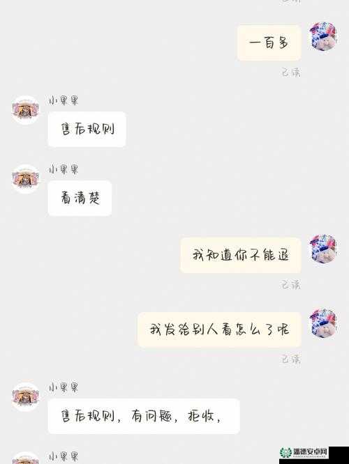 草莓传媒充值的钱能退回来吗：深度解析退款可能性与流程