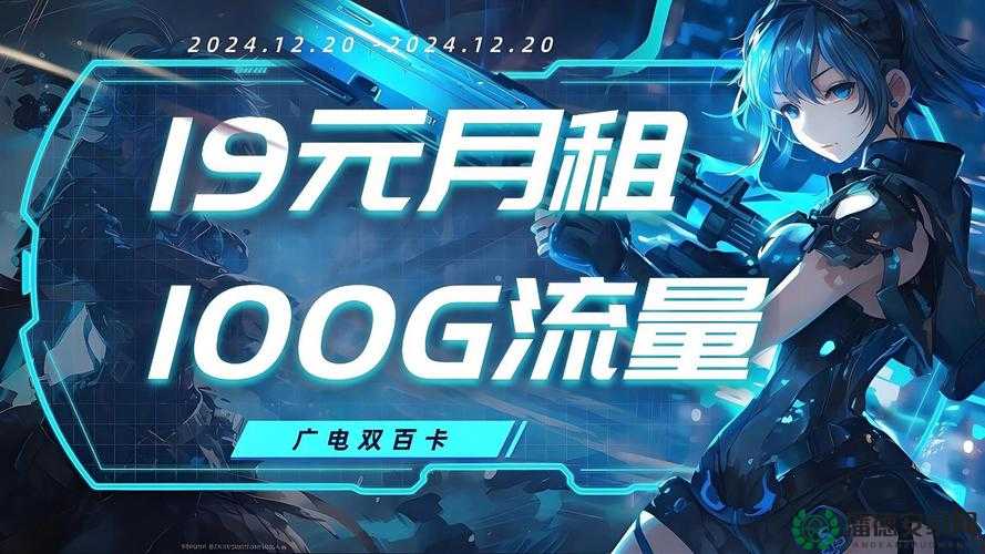 2019free18HD：免费观看高清视频的绝佳选择
