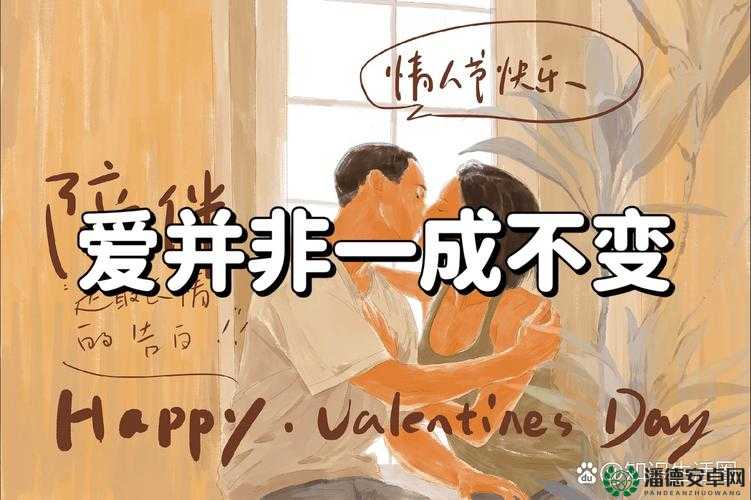 当两性关系中，私密部位的探索成为爱的表达方式