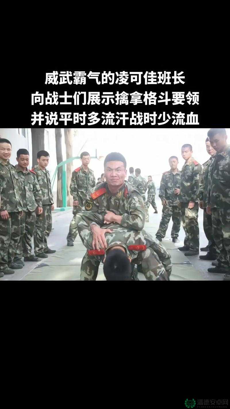 啊班长，快把那开关关了呀