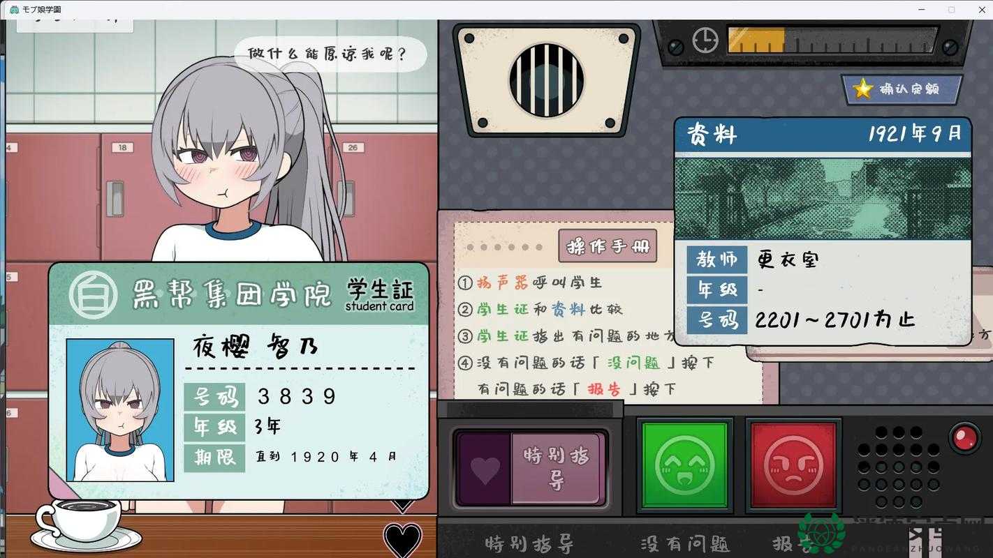 大型黄油手游网站：畅享精彩手游世界的绝佳平台