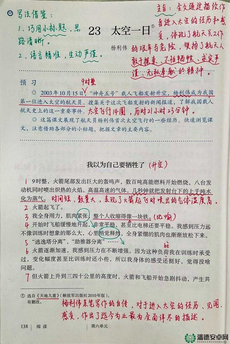 深灬深灬深灬深灬一点其实可以再深入一些然后展开探讨
