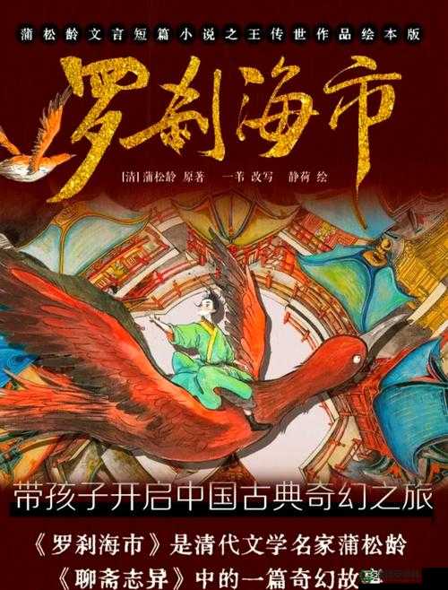 角色扮演系统 NPN 赵青蔓：一段充满奇幻与挑战的冒险之旅