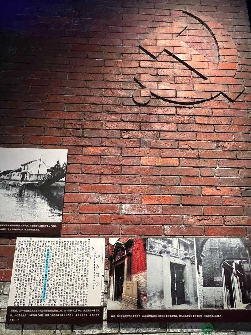 狼人综合干练旧址：探寻历史痕迹与岁月变迁的神秘之所