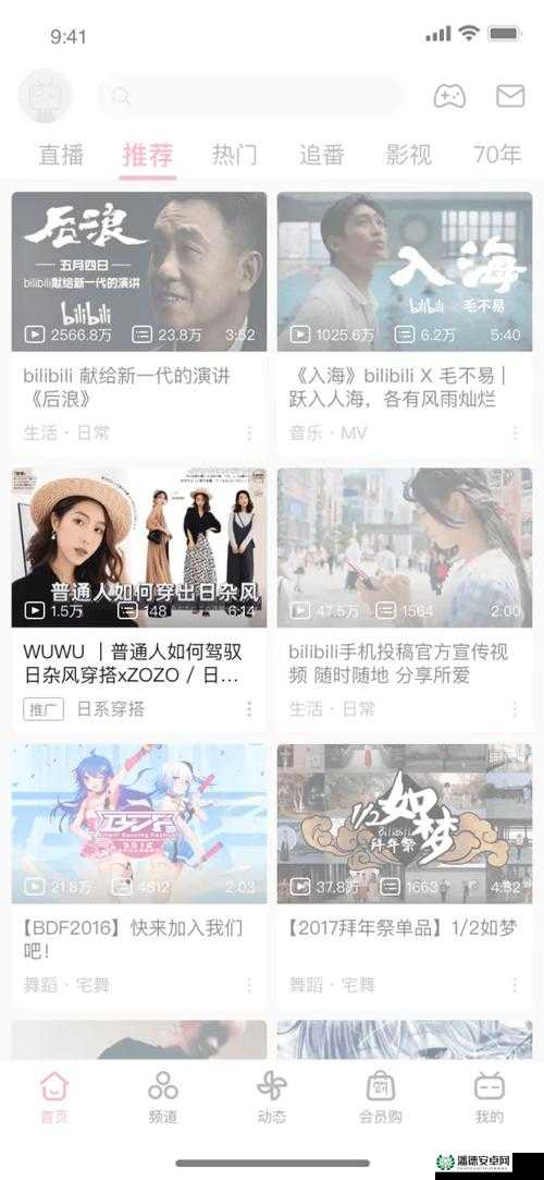 B站 视频推广网站 ：助您轻松提升视频影响力的绝佳平台