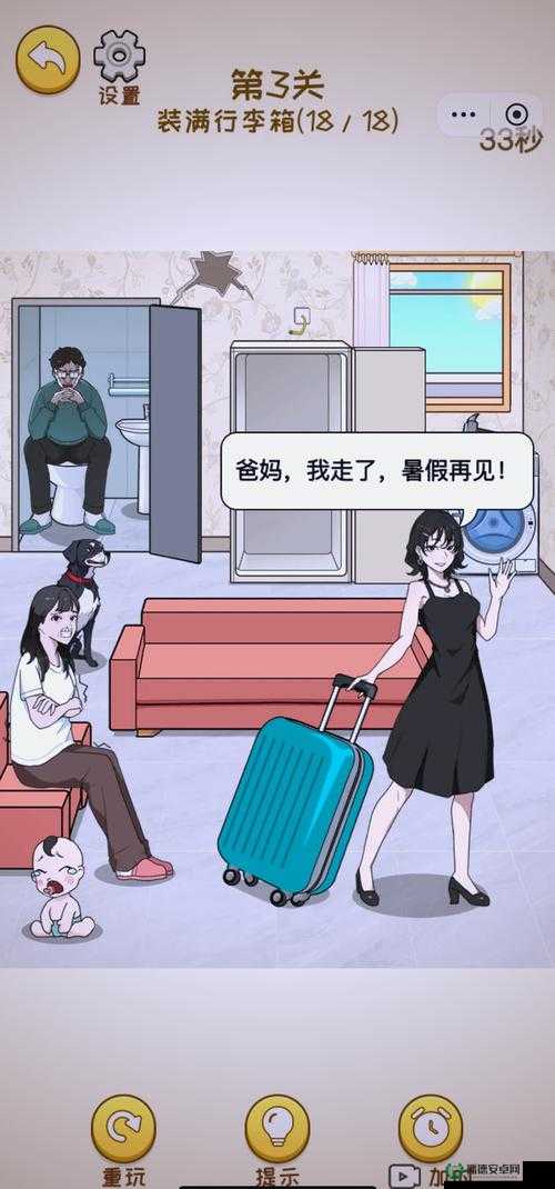 九·幺玩命加载中：揭秘神秘代码背后的真相