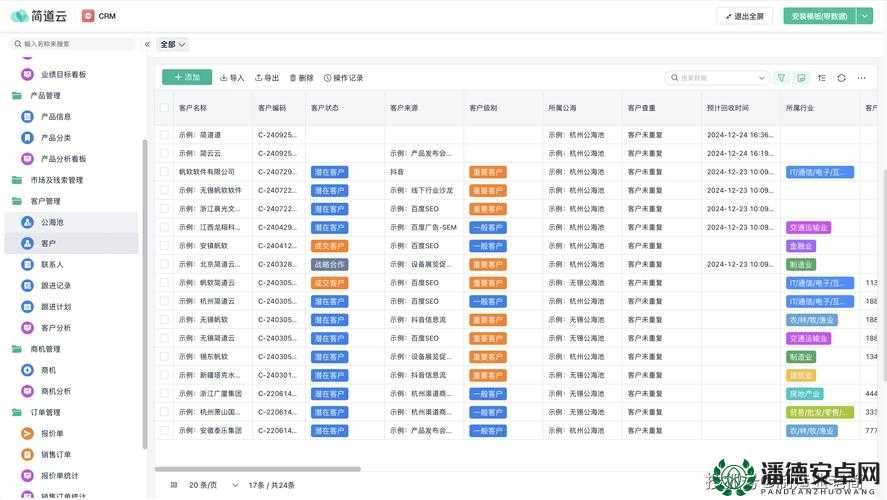 国内永久免费 saas crm：一站式企业管理解决方案