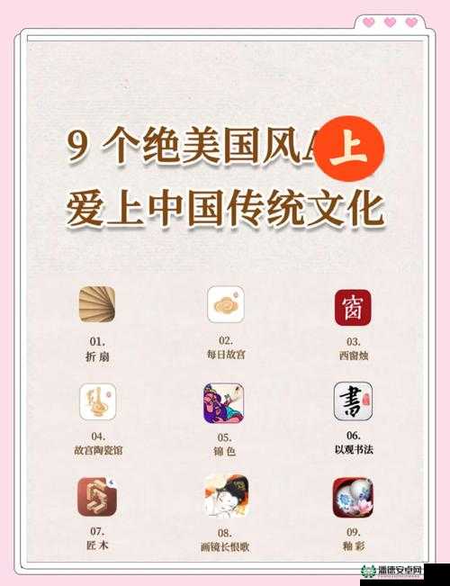 俺来也五月香：带你领略传统文化之美