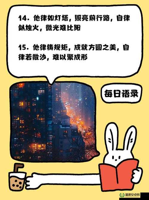 他强而有力的律动表现如何：探索其背后的独特魅力所在