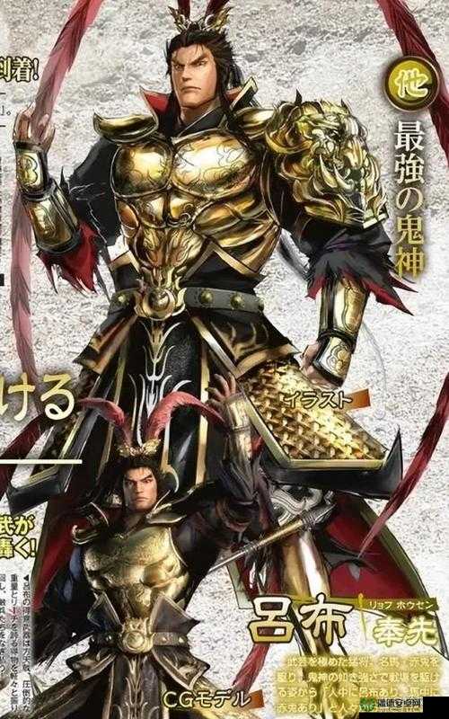 真三国无双6吕布攻略，BOSS机制与强度深度分析