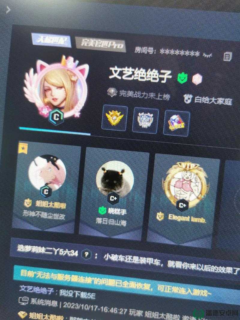 暴躁姐姐 CSGO：展现非凡实力 引领电竞新潮流