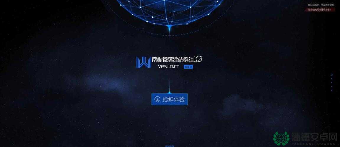 yw193 龙物地址永不失联永久域名地址：畅享精彩资源无后顾之忧