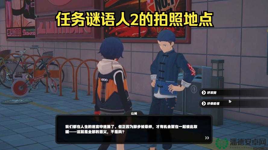 无人一区二区区别是什么充满了未知的神秘色彩：探寻其背后的隐秘谜题