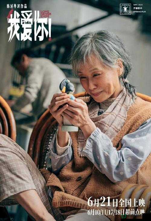 海角大神、妈妈外婆：无法割舍的亲情