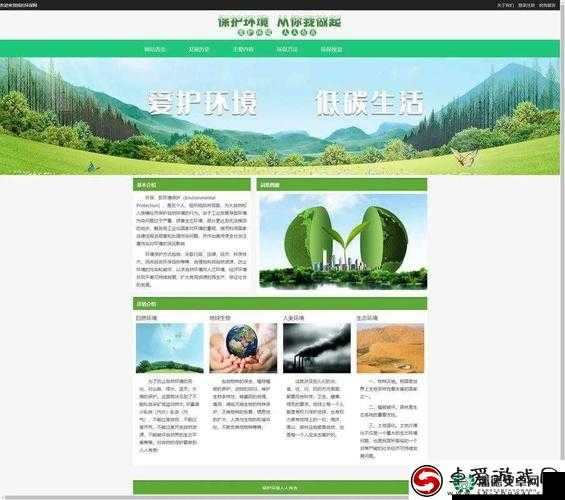 成品网站 W 灬源码网站在线 APP 提供优质的网站资源与服务