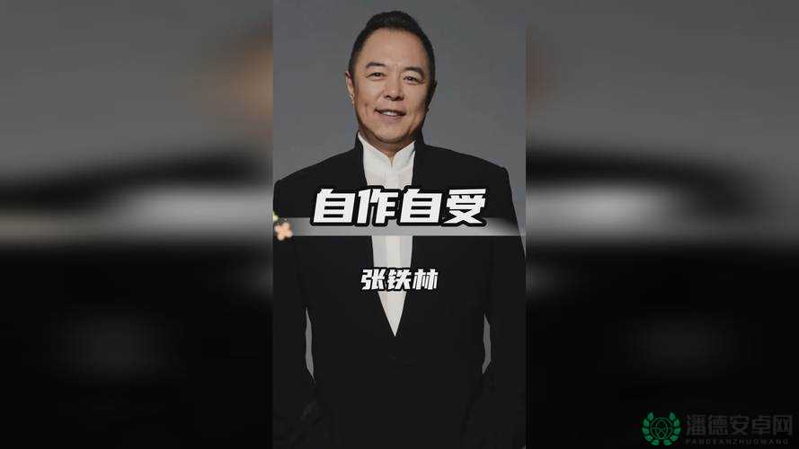 以罗志祥 5G 天天奭多人观后感为中心：探究娱乐圈乱象背后的深思