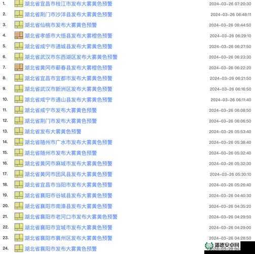 免费的黄冈网站代码：探索优质网站搭建的便捷途径