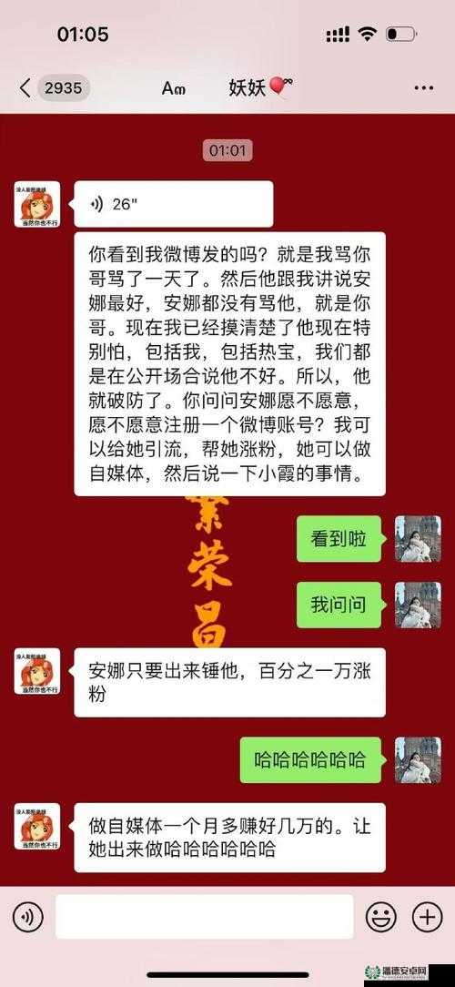 吃瓜爆料网不打烊持续震惊三观：热点背后的惊人故事