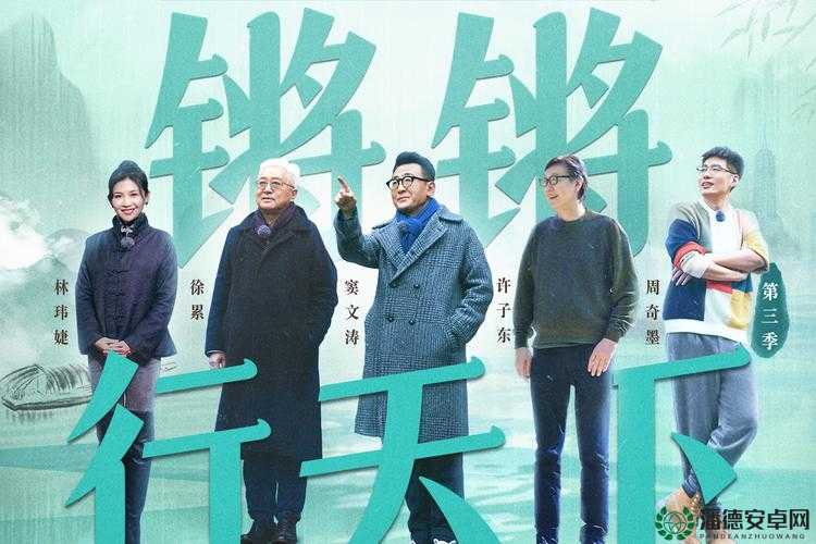 钢铿锵锵锵锵锵锵锵锵好多话大的独特魅力与精彩呈现