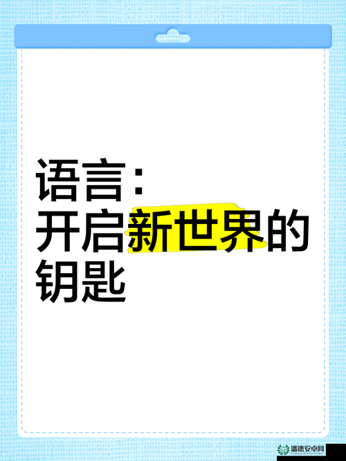 绑定挨草系统后：开启全新世界的钥匙