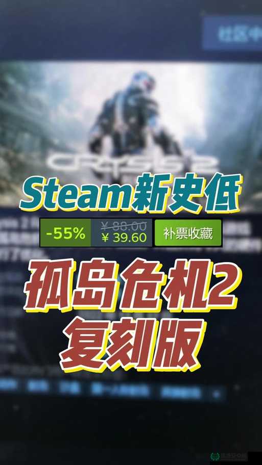孤岛危机2去logo方法毕业面板攻略