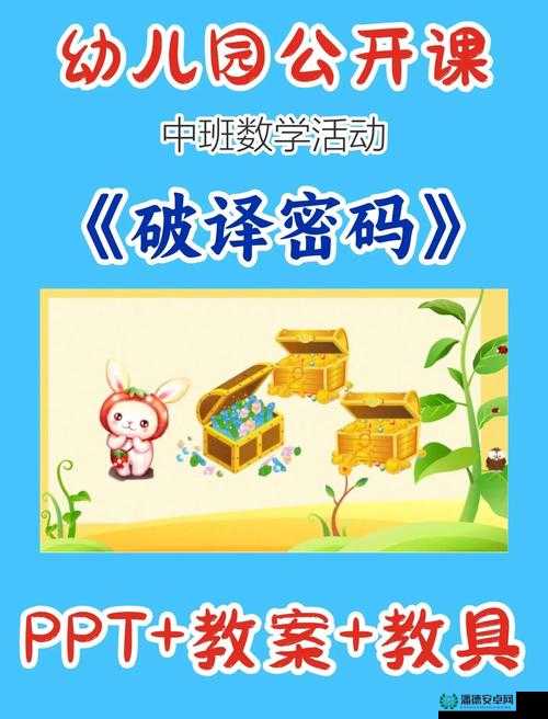 86xxⅹⅹxxxⅹⅹx96 神秘数字背后的故事与探索