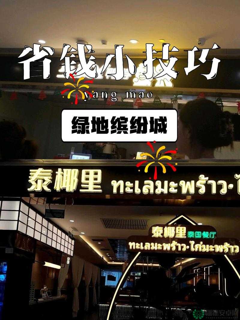 99 久久丫 E6 ：带来全新独特的体验与惊喜