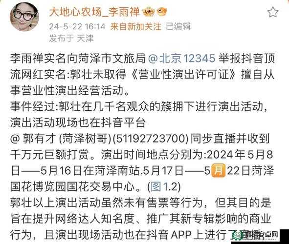 911 爆料网八卦入口：带你探索不为人知的娱乐秘闻