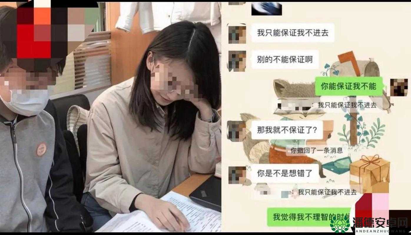 51 热门大瓜上海高中女教师事件背后的真相究竟如何