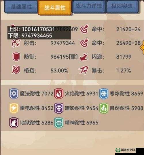 伊洛纳新手入门小攻略，地图/剧情隐藏彩蛋揭秘