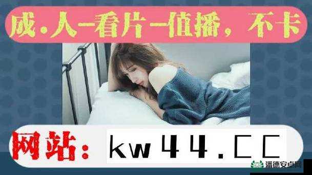 晚上直播比较污免费：深夜福利等你来，激情不断