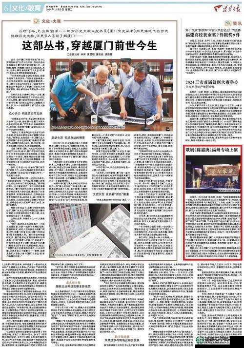 关于陈仍旺的一些独特经历与故事探讨