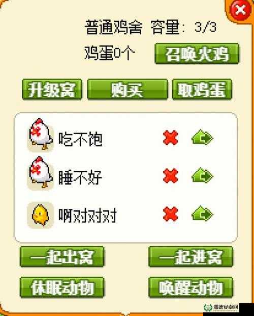 实况足球8最顺手最科学的键盘键位设置开荒/零氪/速通新手攻略