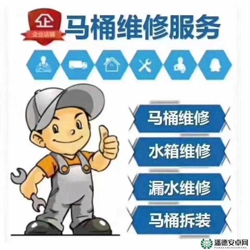 我的下水道堵了需要通一通，在线等，急