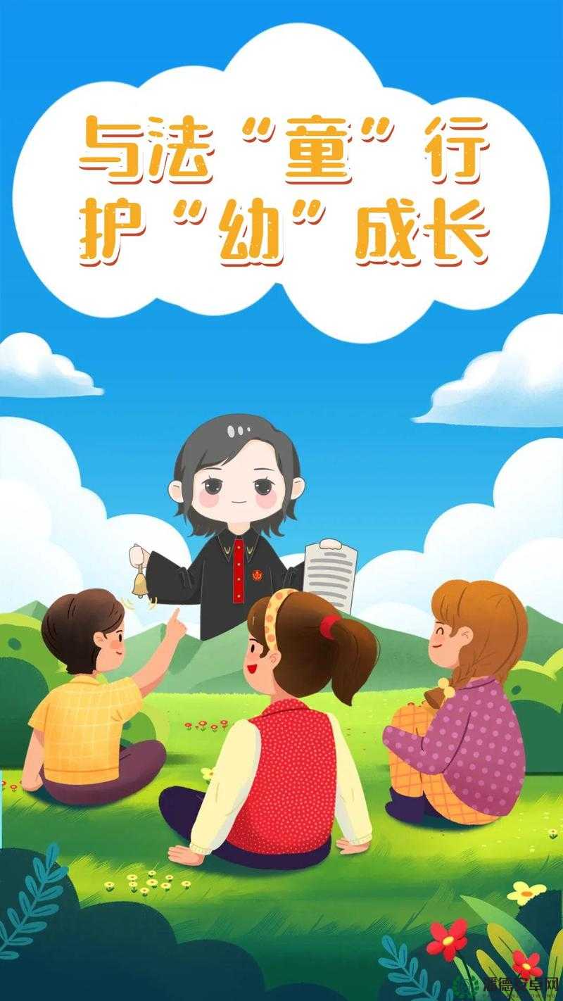 守护儿童成长，从幼儿 xzl 儿童网开始