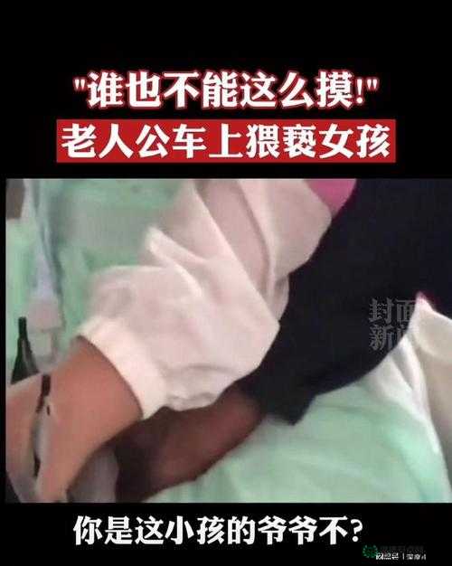 摸 BBB 揉 BBB 揉 BBB 视频：探索独特魅力与感受