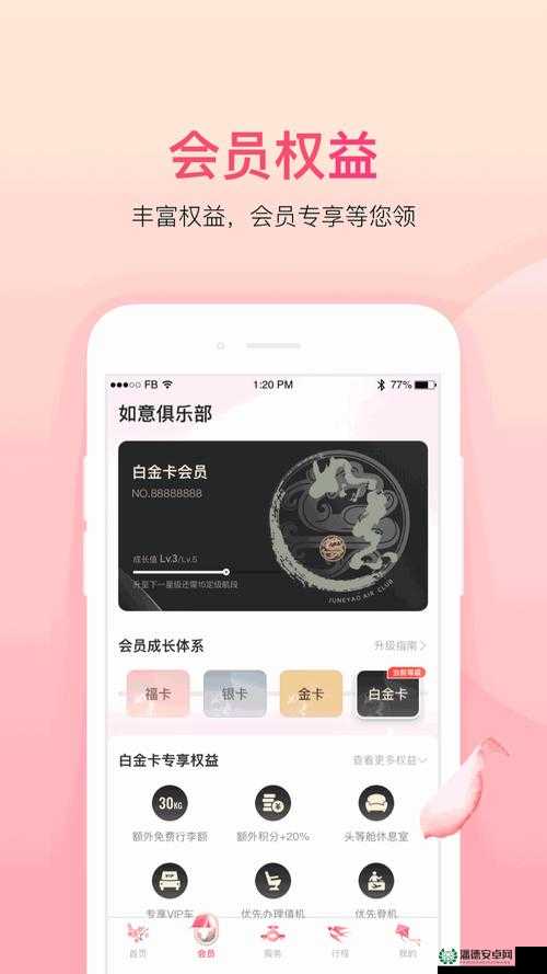 搞机 time 直接打开极速不需要登录就可享受便捷搞机体验