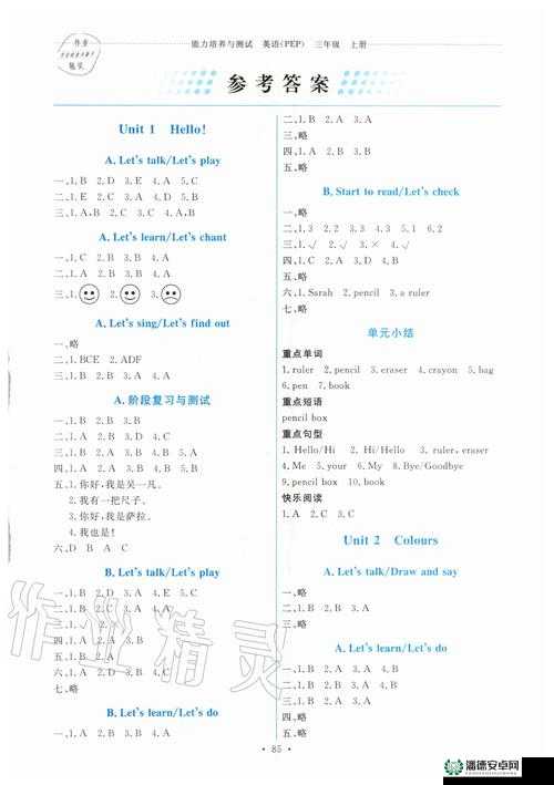 XVDEVIOS 旧版安装包 2024 年六月：关于其详细信息与使用说明