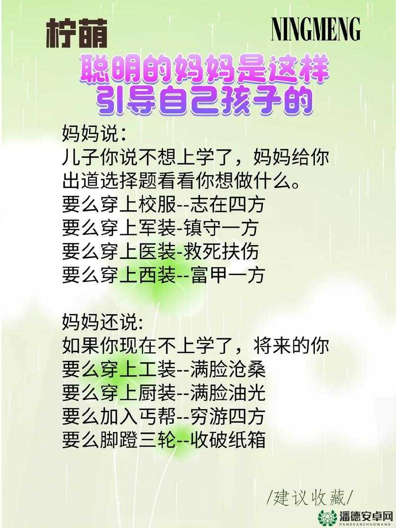 儿子啊儿子妈妈理解你 这份情感令人动容